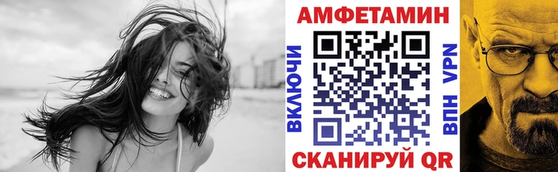 АМФ VHQ  Красноуральск 