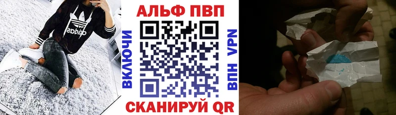 mega tor Красноуральск A-PVP Crystall