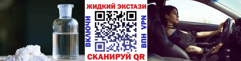 БУТИРАТ 99% гидра как зайти Красноуральск закладки