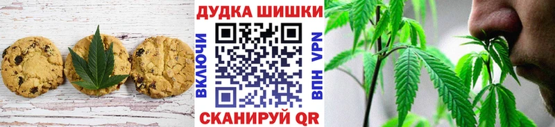 купить наркотики цена  гидра зеркало  Еда ТГК марихуана  Красноуральск 