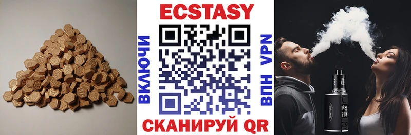 Ecstasy 300 mg  Красноуральск 