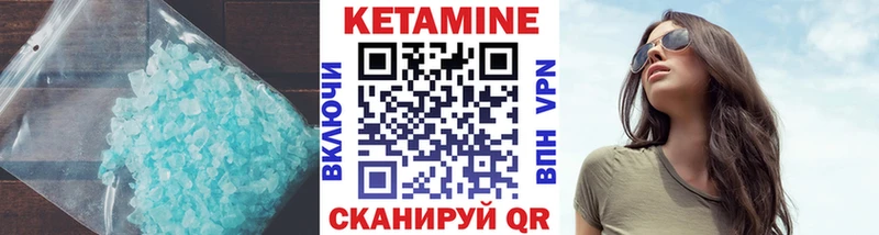 Кетамин ketamine купить сайты Красноуральск