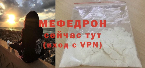 соль курить ск Нея