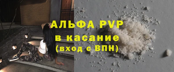 COCAINE Нефтегорск