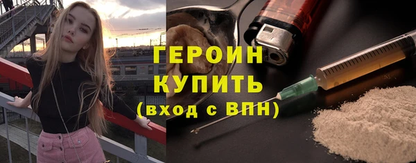 COCAINE Нефтегорск