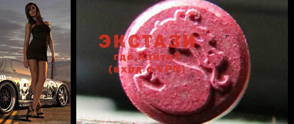 MDMA Premium VHQ Дмитриев