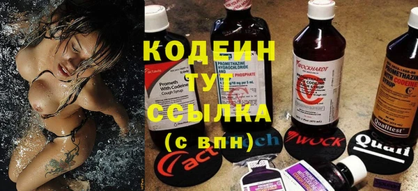 соль курить ск Нея