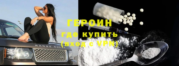 альфа пвп VHQ Надым
