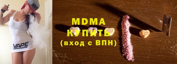 COCAINE Нефтегорск
