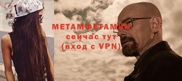 соль курить ск Нея