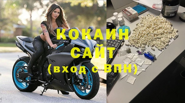 COCAINE Нефтегорск