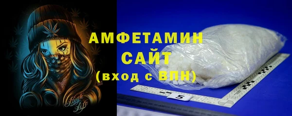 соль курить ск Нея