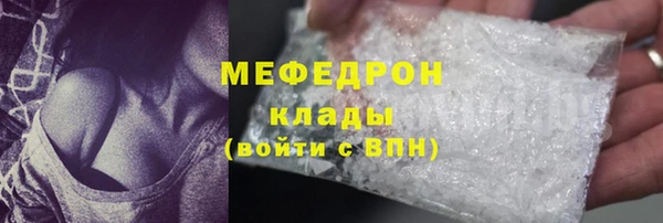 соль курить ск Нея