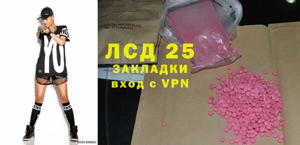 COCAINE Нефтегорск