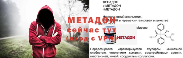 герыч Болохово