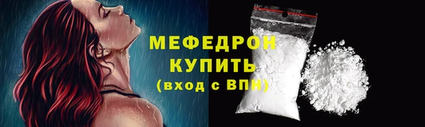 прущий лед Болотное