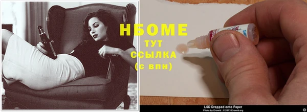 не бодяженный Нефтекумск