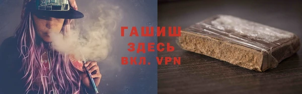 герыч Болохово