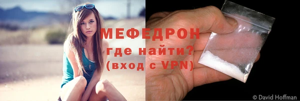 COCAINE Нефтегорск