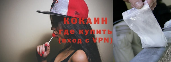 не бодяженный Нефтекумск
