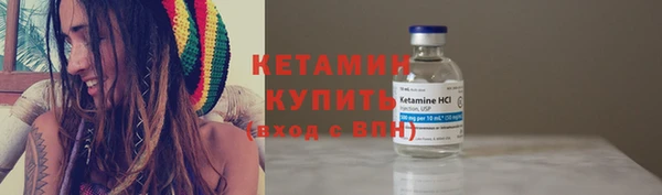 герыч Болохово