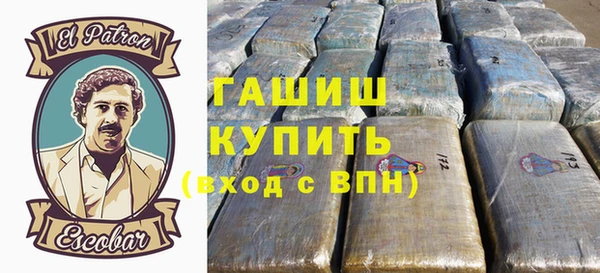 наркотики Навашино