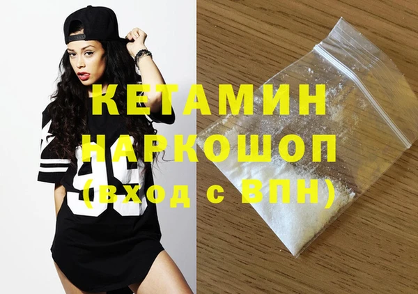 наркотики Навашино