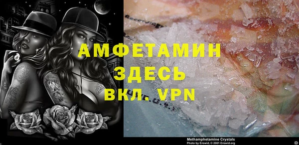 COCAINE Нефтегорск