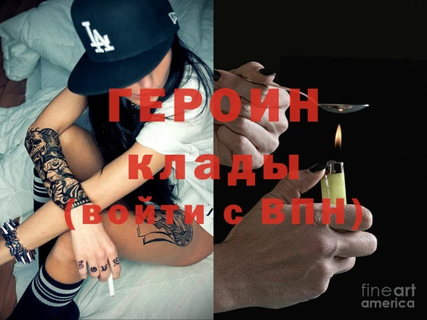 соль курить ск Нея