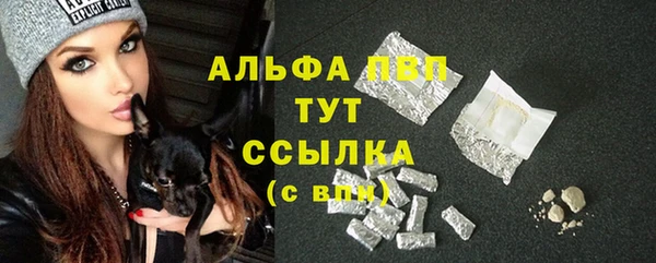 COCAINE Нефтегорск