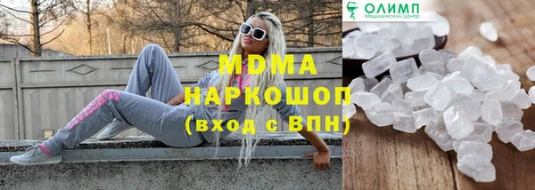 MDMA Premium VHQ Дмитриев