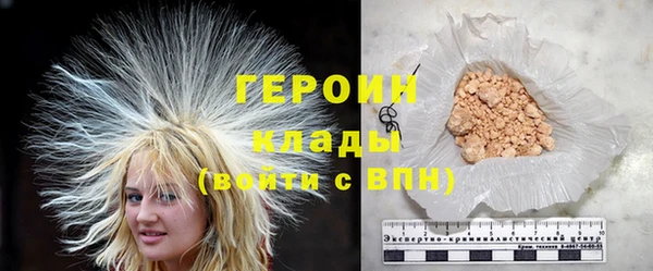 соль курить ск Нея