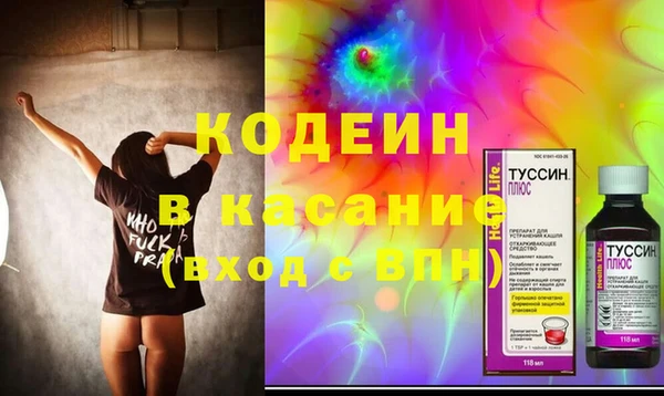 прущий лед Болотное