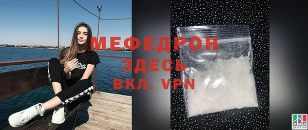 MDMA Premium VHQ Дмитриев