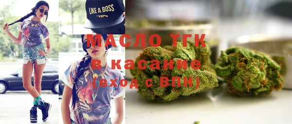 COCAINE Нефтегорск
