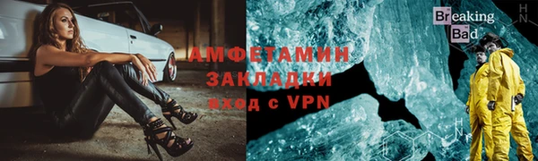 соль курить ск Нея