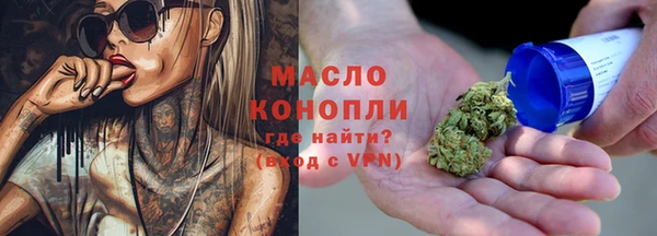 соль курить ск Нея