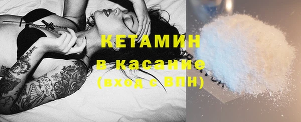 альфа пвп VHQ Надым