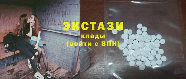 соль курить ск Нея