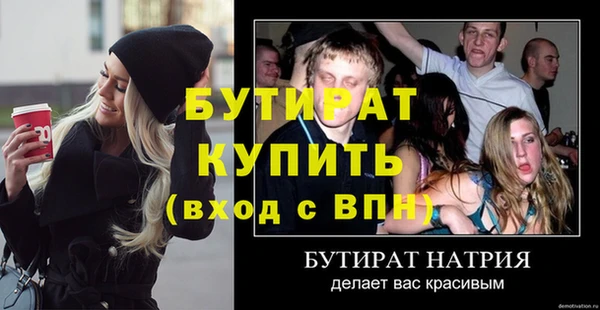 не бодяженный Нефтекумск
