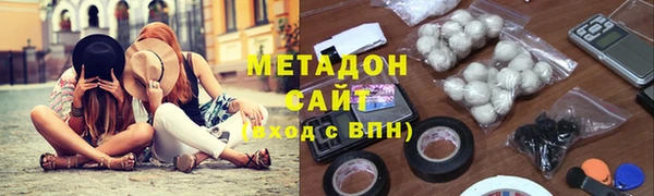 COCAINE Нефтегорск