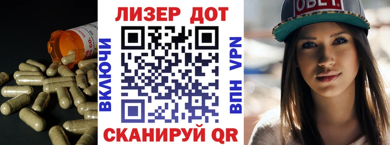 Лсд 25 экстази кислота  Красноуральск 