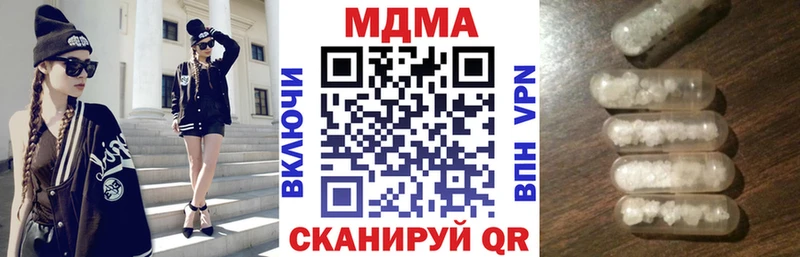 МДМА crystal  закладки  Красноуральск 