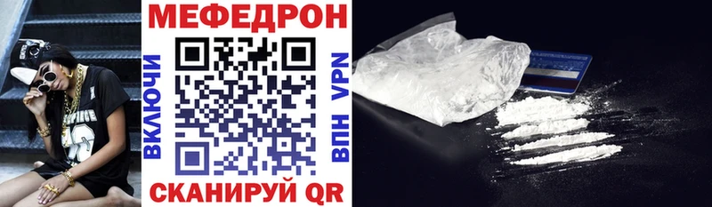 МЕФ mephedrone Красноуральск