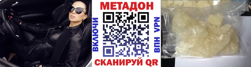 наркота  Красноуральск  МЕТАДОН мёд 