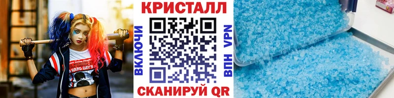 сколько стоит  Красноуральск  Метамфетамин кристалл 