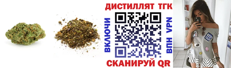 где продают наркотики  Красноуральск  Дистиллят ТГК концентрат 