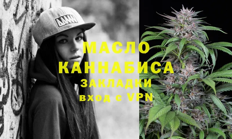 ТГК Wax  MEGA ссылка  дарк нет какой сайт  Красноуральск 